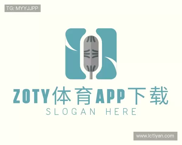 解读zoty体育app下载